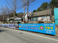 여기 싹 다 허경영 땅이잖아요…양주 하늘궁 왕국 가보니