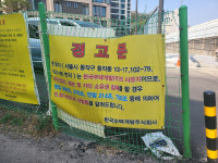 어떻게 다니라고 입구에 펜스 우뚝…이 아파트에 무슨 일이