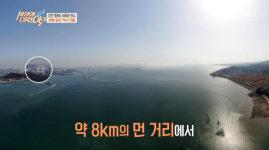 가까이 오니 사라졌네?…영종도 도깨비 건물의 비밀