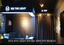 이런 것도 해볼 수 있어?!…요즘 홍대 사람 몰릴 만하네
