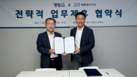 땅집고-네오집스, 실시간 미국 부동산 매물 한국어로 서비스