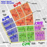 모아타운 돈 된다…빌라 투자의 성지로 떠오른 화곡동