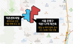 매일 폭약 펑펑…집앞 재건축 공사에 우리가 죽을 판