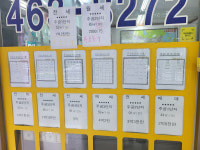 용적률 낮고 투자금은 1억원대?…인천의 헬리오시티 만수주공