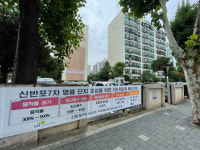 강남 알짜의 파격 선택…이래서 공공재건축 했습니다