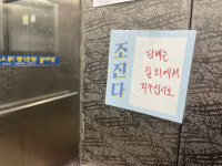 내 집에서 내가 피우는 담배, 뭐가 문제죠?