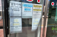 여긴 지금도 미친 폭등…규제 피한 강릉은 여전히 딴세상