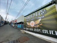 상권 초토화…군산의 이태원 꿈꾸던 아메리카타운의 몰락