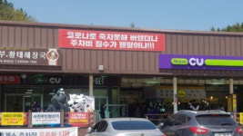 화장실만 다녀와도 600원…휴게소 주차비 말이 됩니까