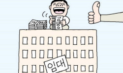 꼬마빌딩도 빅스텝 직격탄…급매물 쏟아져 나올 것