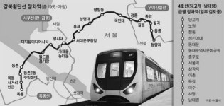 양천구 숙원 목동선·강북횡단선 경전철 사업 어디까지 왔나