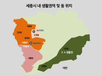[진짜 집값]세종시 새샘마을9단지, 1년만에 반토막…왜?