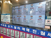금리변동에 취약한 노원구, 집값 조정국면 장기화 우려