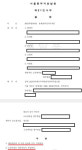 [단독]강동구 삼익그린2차 정상화 될까…법원, 새 조합에 힘 실어