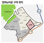 예상 훌쩍 뛰어넘는 분양가…장위4구역 84㎡ 9억 넘어설 듯