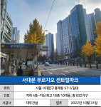 서대문푸르지오센트럴파크 사진 3