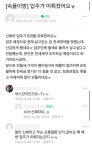 입주 또 미뤄져?ㅠㅠ…절망타운 전락한 신혼희망타운