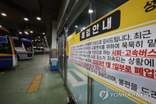 성남도 폐업이요?…사라지는 버스터미널, 지방 소멸 불붙이나