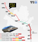 삼성역 터널 뚫는 데만 2년인데…터무니없는 GTX-A 개통 계획