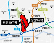 경희궁자이 기다려!…도시재생으로 울부짖던 창신동, 날개 달았다