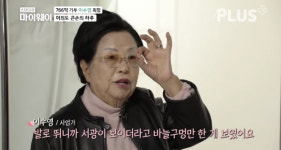 이 건물로 돈방석 766억 기부왕 회장님의 부동산 투자 비법
