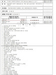 옵션 계약 직전에 에어컨 시공업체 변경…장위자이 시끌