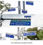 사파이어로, 루비로…오색찬란 청라지구 도로명은 어떻게 만들어졌나