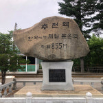 해발 855m…북한산 백운대 보다 높은 곳에 기차역이?!