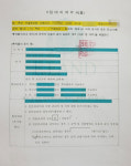 나가라는 거죠 하루아침에 임대료 300% ↑…송도커낼워크 상인 한숨