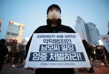 법원이 받아주면 우린 끝 인천 전세사기꾼 딸 개인회생 신청에 피해자 피눈물