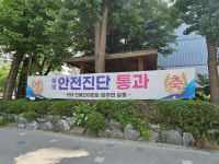 차량기지 이전 18년 희망고문하더니 장난하나 구일섬 주민의 분노