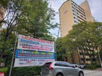 역전세는 딴 세상 이야기 다 떨어질 때 2억 오른 분당, 무슨 일?