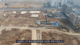 연간 250만명 온다더니? 벌인 사업마다 폭망…암울한 시흥 상권