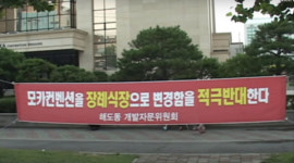 국수 한 그릇이 육개장 한 그릇으로…장례식장으로 옷 갈아입는 예식장