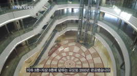 인천공항 바로 앞인데 있는지도 몰라…809억 쏟아부은 쇼핑몰 결국 폭망