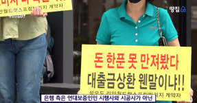 노후자금 5억 날리고, 신용불량자 됐다 수분양자 300명 피눈물…최악의 선택이 된 석모도 온천 투자