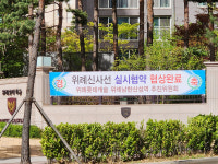 서울시·GS건설 갈등에 위례신사선 착공 연기說…15년 밀렸는데 또?
