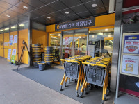 마이너스 손 정용진, 결국 이마트까지?…성수점, 이수점, 광명점 폐업