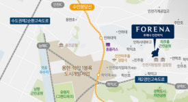 법조타운 가깝지만 구치소 바로 옆…비역세권, 시세보다 비싼 분양가도 난감ㅣ포레나 인천 학익