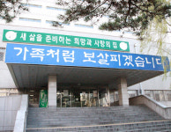 법조타운 가깝지만 구치소 바로 옆…비역세권, 시세보다 비싼 분양가도 난감ㅣ포레나 인천 학익