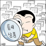 분양권 투자, 대박과 쪽박 언제 갈릴까? [붇 이슈]