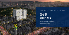 월세 70만원인데 이 방 모양 실화냐?…기막힌 삼각형 청년주택