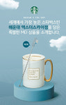 세상에서 가장 높은 스타벅스 매장…해외 아니라 부산으로 가면 됩니다