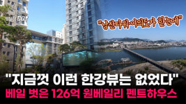 정말 없는 게 없다 5성급 호텔 안 부러운 역대급 커뮤니티시설ㅣ래미안 원베일리 | 땅집고GO