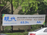 새로운 자이 vs. 안전한 힐스테이트…가락동 5000억 재건축 수주전 [르포]