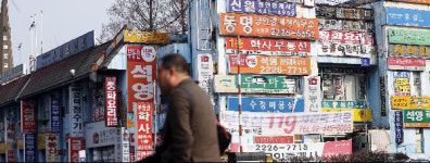1평으로 새 아파트 받자 1기 신도시 재건축 발목 잡는 상가 쪼개기