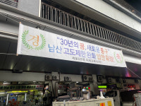 땅값 오른 적도 없는데 강제수용? 세운상가, 서울대개조 희생양 되나