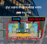 엄마, 옆집이 모텔이야 초품아 이어 모품아 등장에 누리꾼들 경악