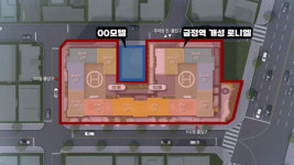 7억 아파트 단지 내 5층 모텔…알박기 논란에 모텔주인은 억울하다 하소연