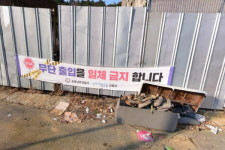 진즉 지었으면 재건축할 텐데 30년째 흉물이네요 포항 남구에 무슨 일